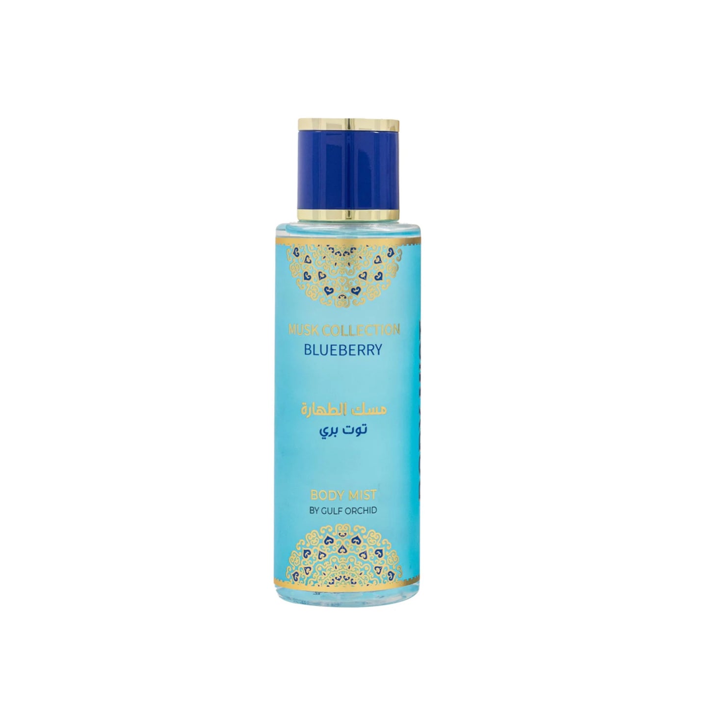 Bluberry Musk Body Mist by Gulf Orchid - Decant